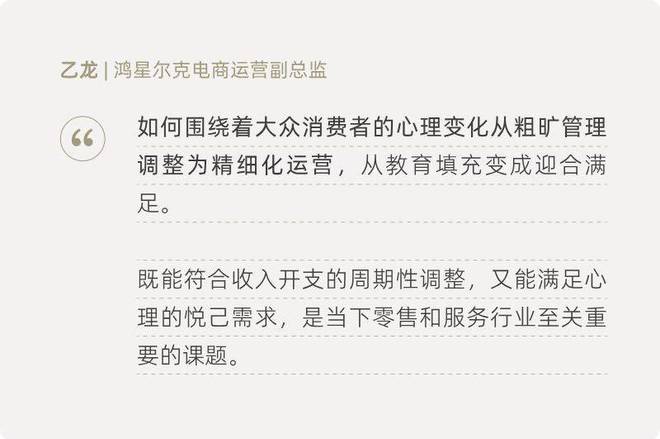 2026年，消费没有新故事？(5)