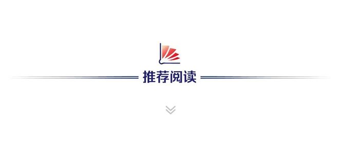 共筑金融合规！315金融消费侵权线索征集正式启动(4)
