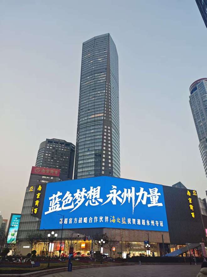 产品、品牌、渠道三端发力，洋河筑牢发展基本盘(2)