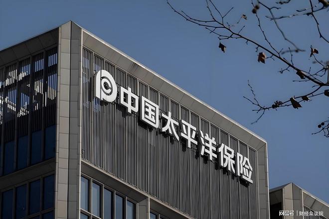 投资收益率排名垫底，中国太保更换首席投资官