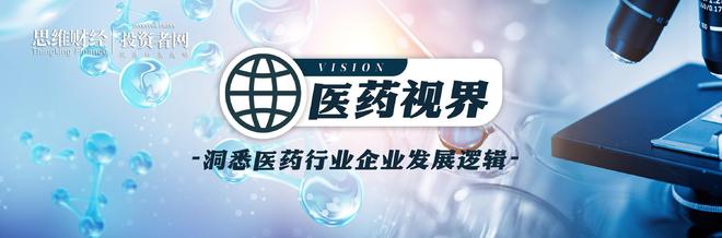2025年A股医疗六大资本交易：玩家变了，信仰塌了