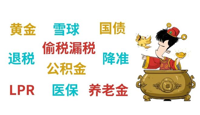 郭芙蓉欠的48两，放现在值多少钱？(6)