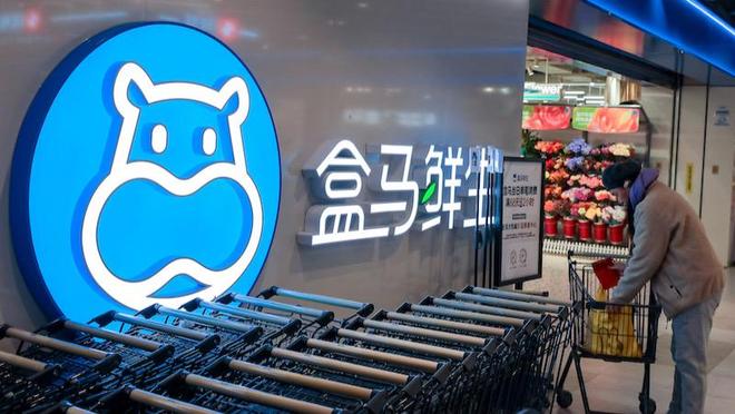 GMV将破千亿？盒马CEO内部信说了三个关键信息(1)