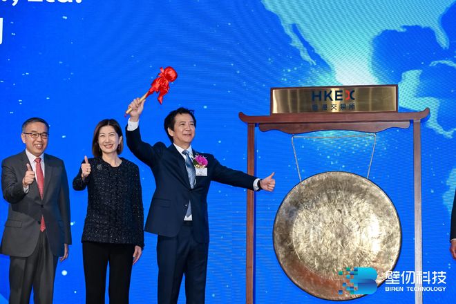 刚刚，2026开年最火IPO敲钟了