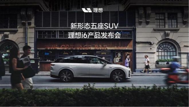 2025，蔚小理的“生死时速”(6)