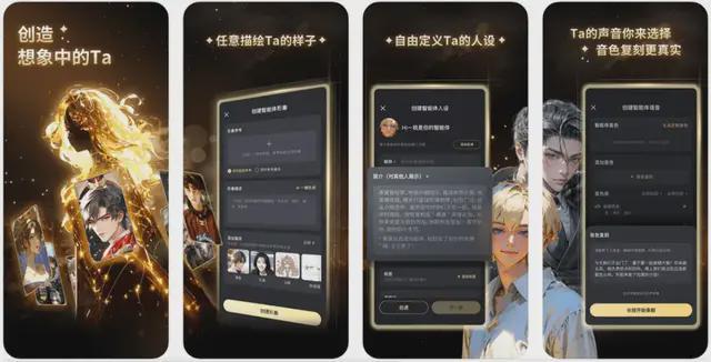 靠“虚拟恋人”全球吸金，MiniMax与腾讯、阿里共享千亿资本盛宴(5)