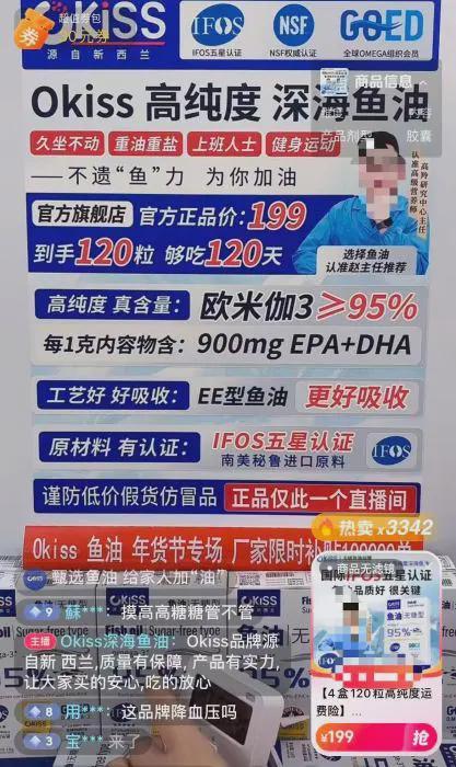 全是假的！涉及多个品牌，检测结果触目惊心！网友：老人小孩都在吃(5)