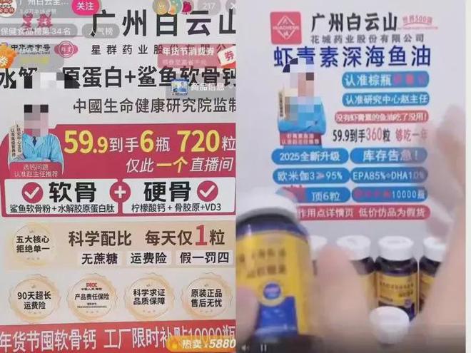 全是假的！涉及多个品牌，检测结果触目惊心！网友：老人小孩都在吃(6)