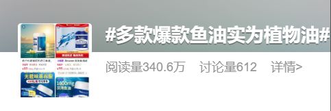 全是假的！涉及多个品牌，检测结果触目惊心！网友：老人小孩都在吃(2)