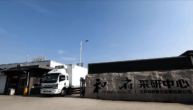 高价“养生面”翻车，和府捞面正重演西贝的剧情(9)