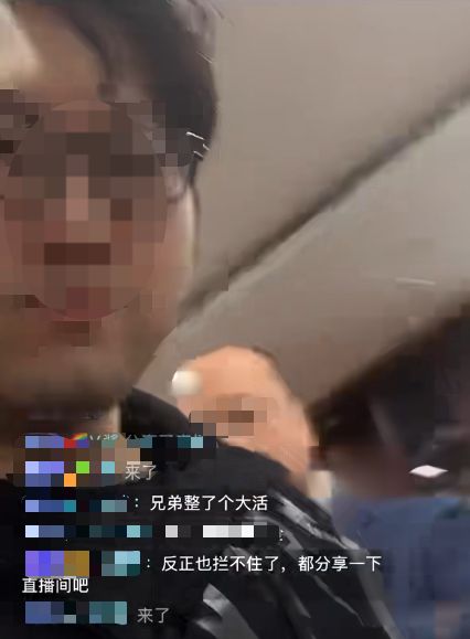 领导30万员工1万，申万期货员工质疑年终奖分配遭停职，和总经理起冲突，双方已报警(4)