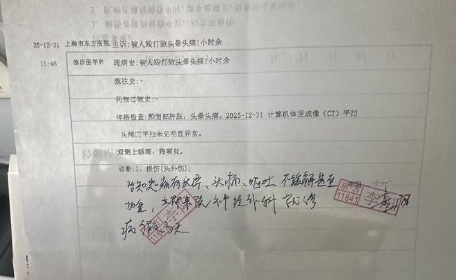 领导30万员工1万，申万期货员工质疑年终奖分配遭停职，和总经理起冲突，双方已报警(5)