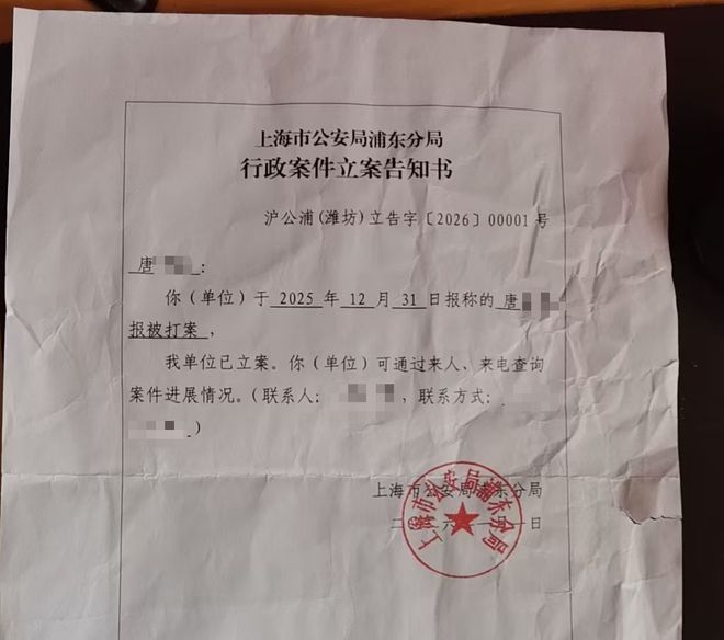 领导30万员工1万，申万期货员工质疑年终奖分配遭停职，和总经理起冲突，双方已报警(7)