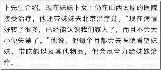 嚯！“性商教母”超大规格课程手把手教你勾男人令人面红耳赤(6)