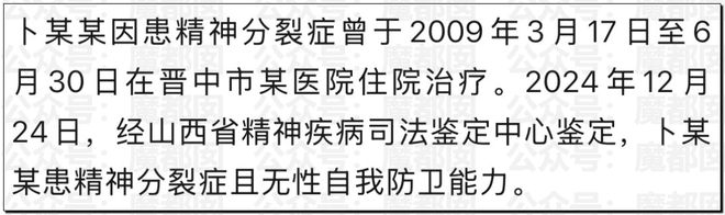 嚯！“性商教母”超大规格课程手把手教你勾男人令人面红耳赤(2)