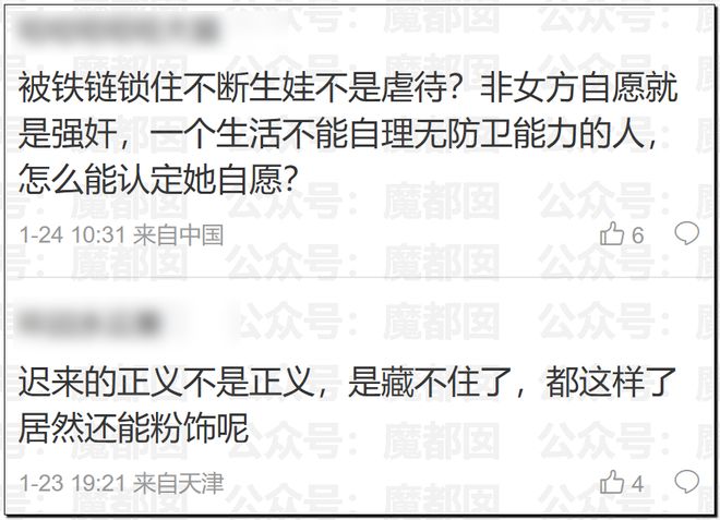 嚯！“性商教母”超大规格课程手把手教你勾男人令人面红耳赤(12)
