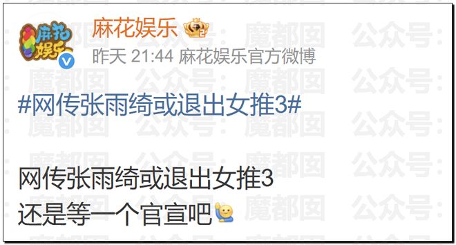 嚯！“性商教母”超大规格课程手把手教你勾男人令人面红耳赤(13)