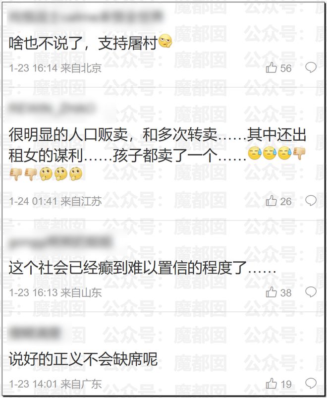 嚯！“性商教母”超大规格课程手把手教你勾男人令人面红耳赤(11)