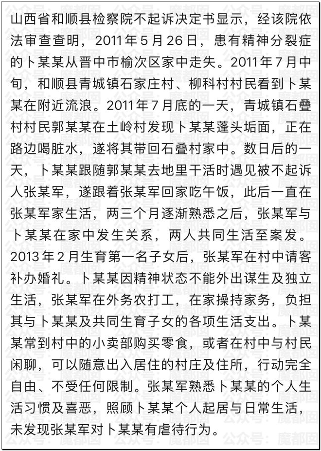 嚯！“性商教母”超大规格课程手把手教你勾男人令人面红耳赤(4)