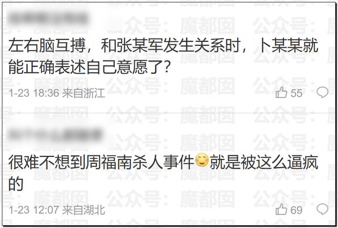 嚯！“性商教母”超大规格课程手把手教你勾男人令人面红耳赤(10)
