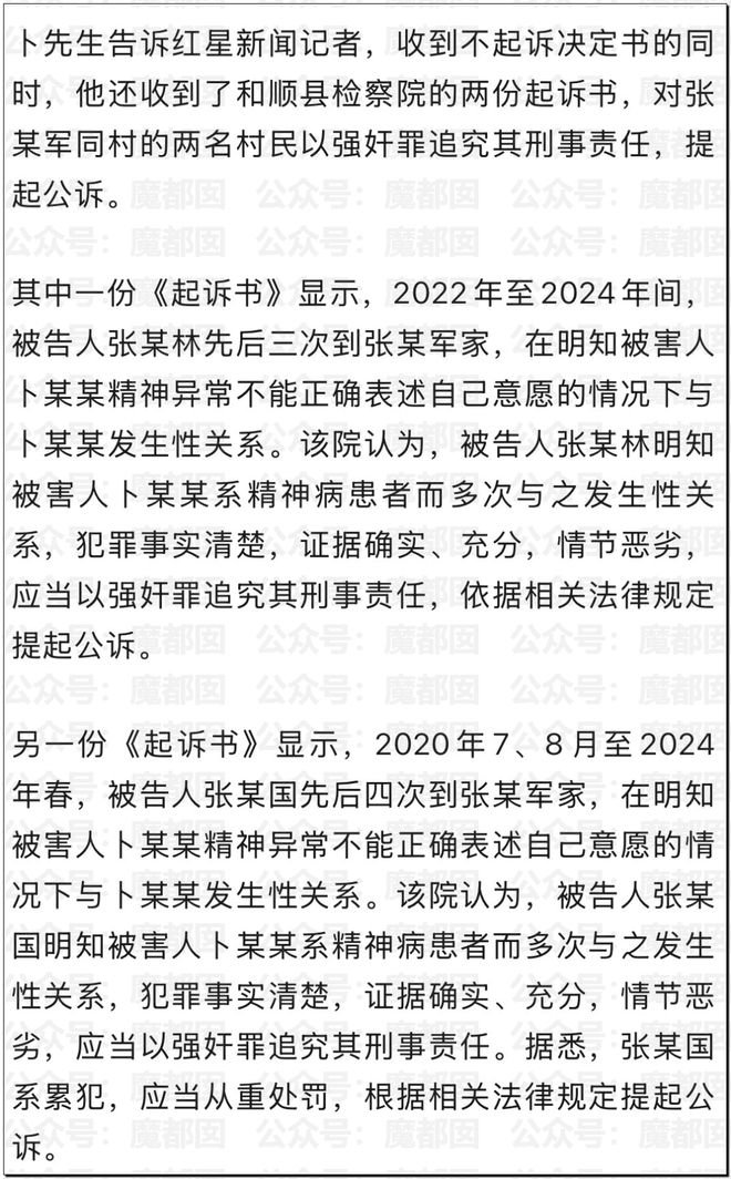 嚯！“性商教母”超大规格课程手把手教你勾男人令人面红耳赤(5)