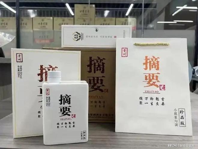 入职正大集团，酒业大佬侯孝海挥别酒业