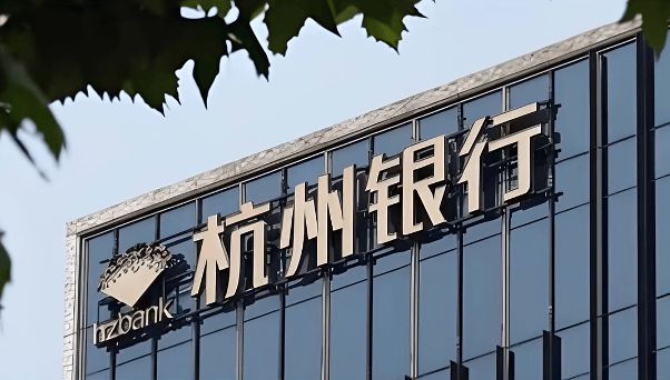 杭州银行：债市学霸闯关“后利率时代”(2)