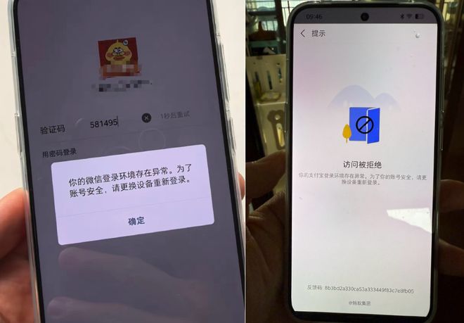 十亿红包砸AI，马化腾这次能把元宝砸出来吗？(5)