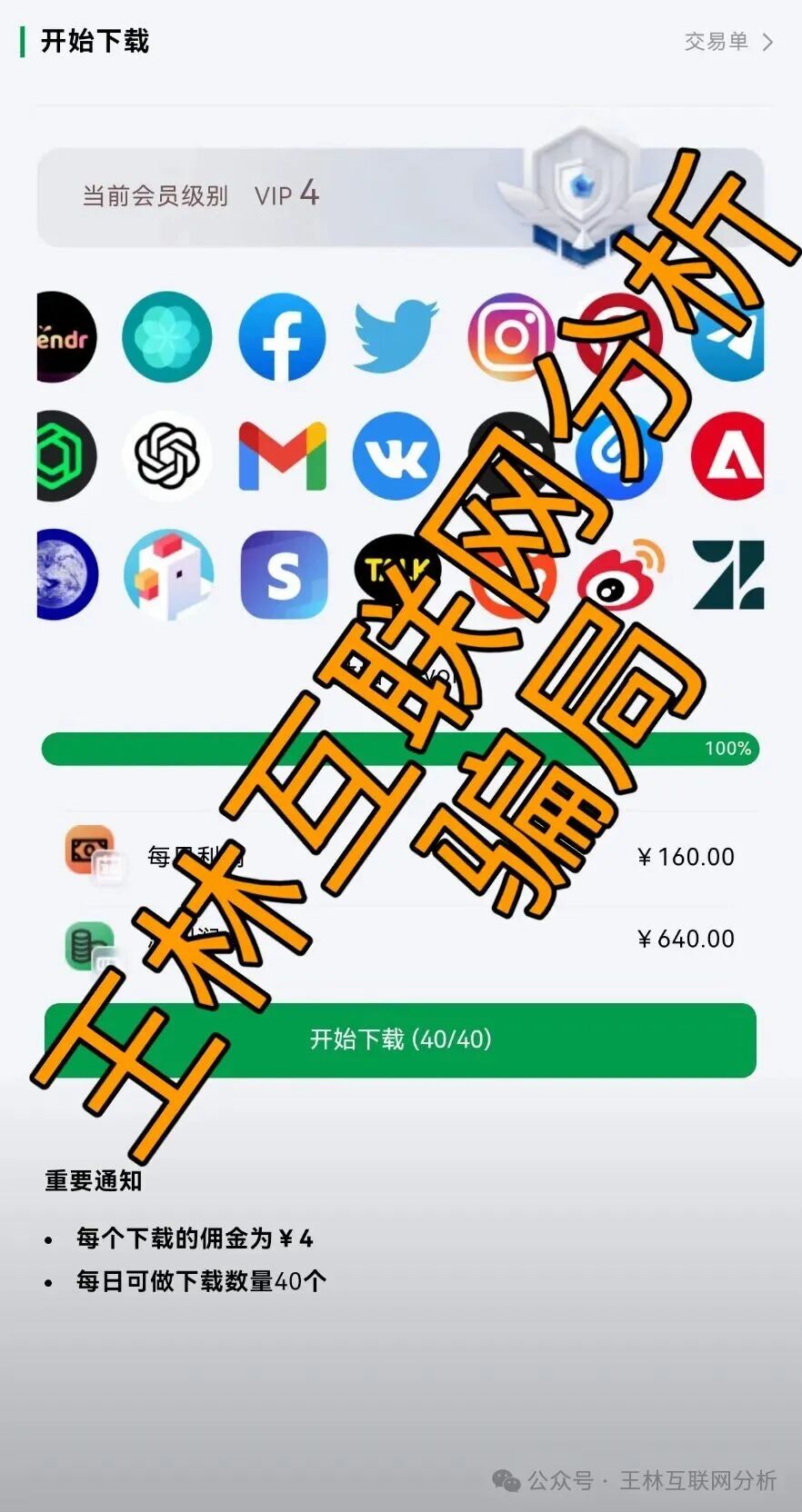 1月4日曝光：Point72 Ai量化、自由态freestate、鑫升团队（DFound）这3个项目都是资