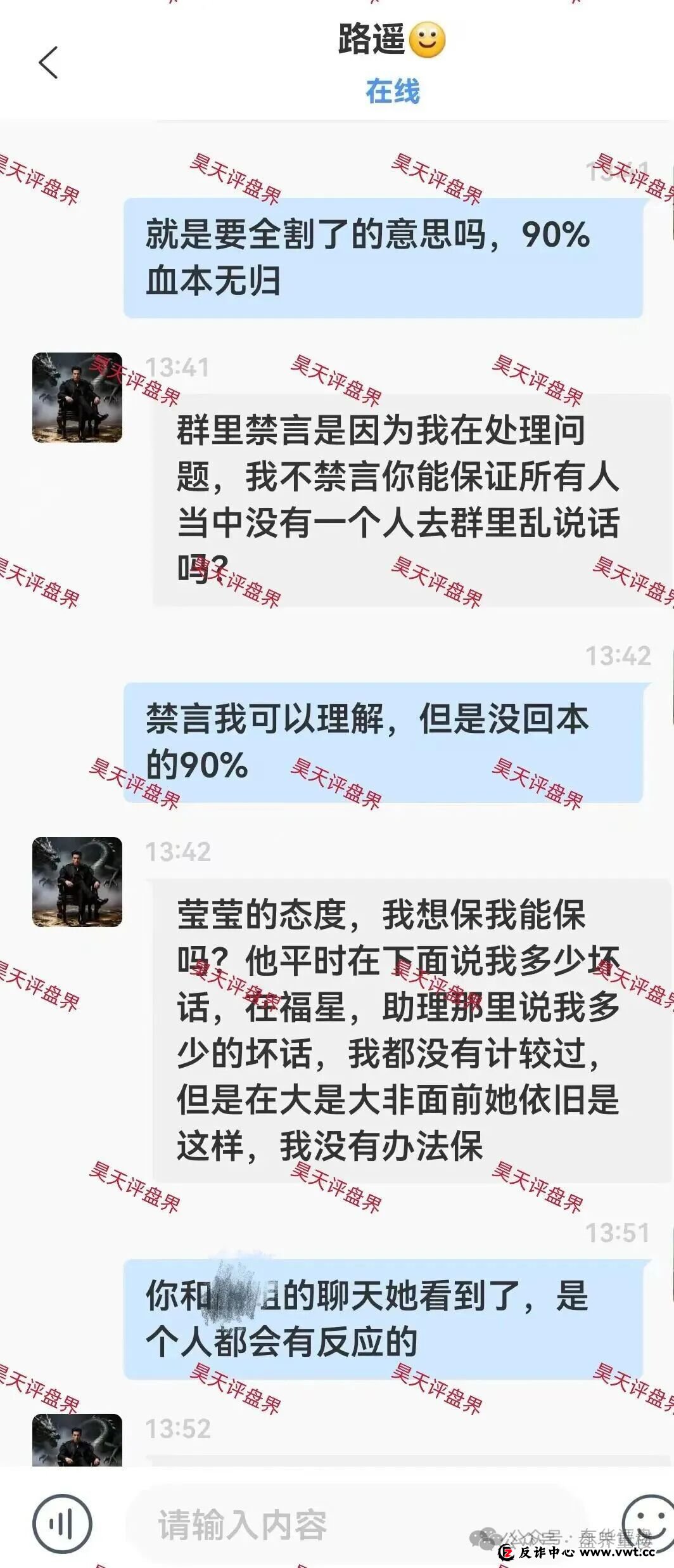 警惕：顶点资本（众恒集团）资金盘骗局，极光交易所崩盘后的平移盘，开始第