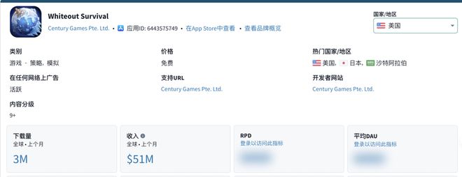 委内瑞拉总统同款耐克套装被抢售罄，“只要有流量什么货都能带起来”(9)
