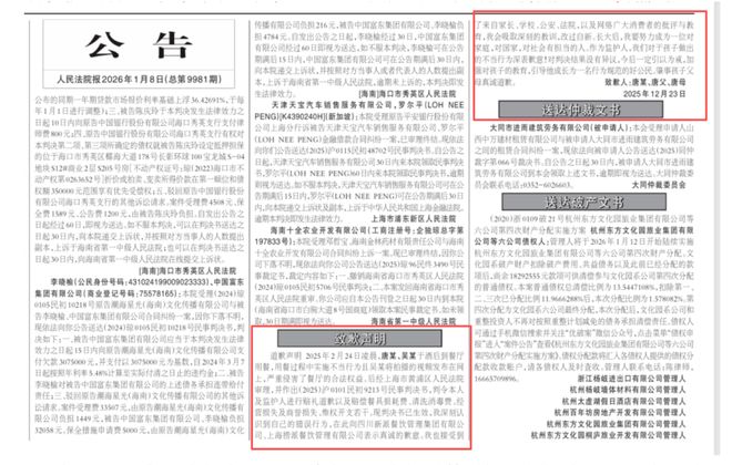 幼童将纸尿裤扔进锅内，海底捞最新回应：已报警，锅具处理了！此前“小便门”当事人被判赔220万元、登报道歉