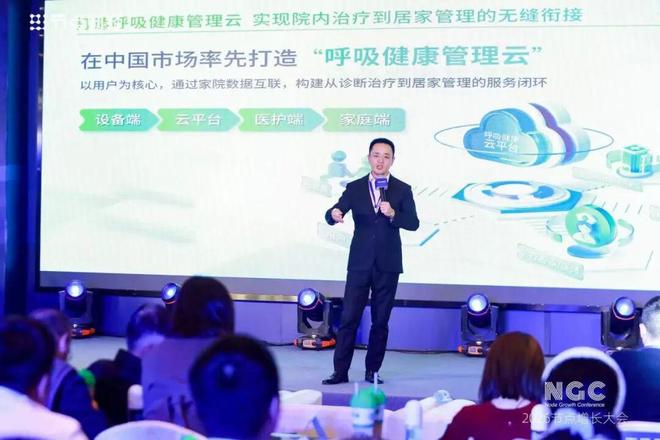 BMC瑞迈特陈潇：专注家用呼吸机，改变亿万人的夜间呼吸(4)
