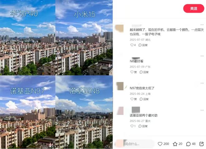ccd买不起，100元的诺基亚古董机，成了05后大学生的梦核神器(14)