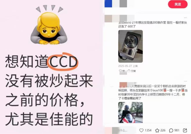 ccd买不起，100元的诺基亚古董机，成了05后大学生的梦核神器(3)