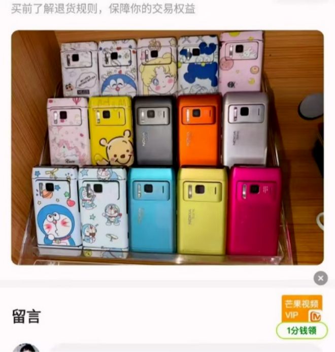 ccd买不起，100元的诺基亚古董机，成了05后大学生的梦核神器(5)