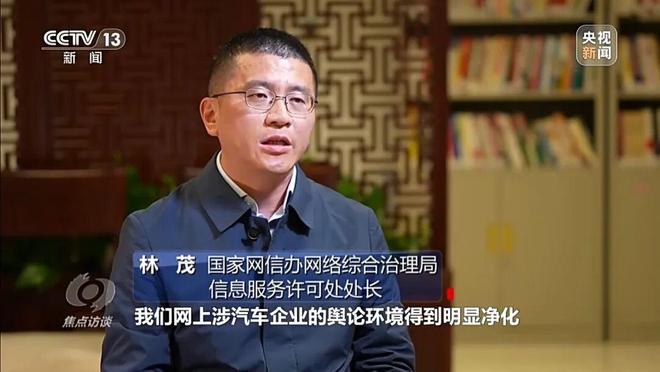 央视起底新能源车圈黑水军产业链：车没上市AI黑稿就已刷屏，汽车测评“黑商单”报价通常远高于明面报价，部分博主“谁充值多就帮谁说话”(14)