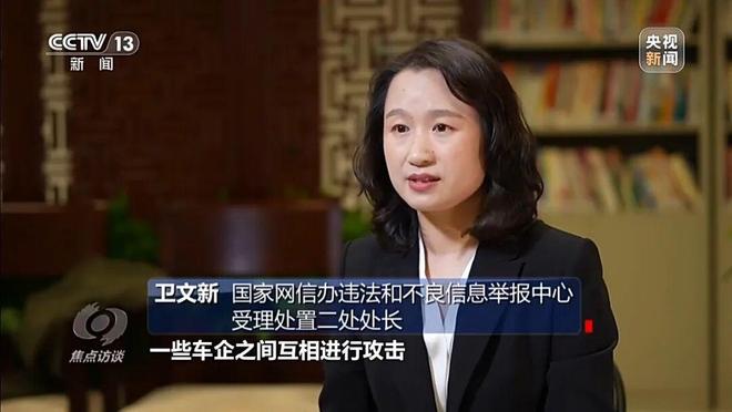 央视起底新能源车圈黑水军产业链：车没上市AI黑稿就已刷屏，汽车测评“黑商单”报价通常远高于明面报价，部分博主“谁充值多就帮谁说话”(12)