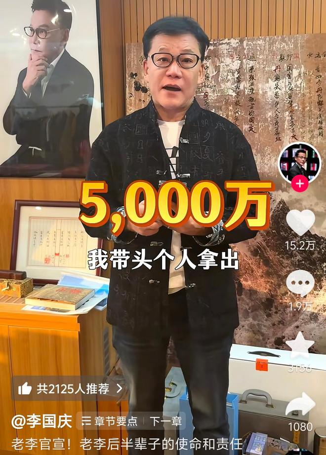 李国庆：将个人出资5000万元成立公益基金会，不领工资(1)