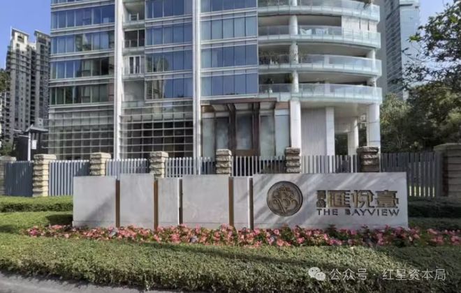 许家印侄子许火健豪宅被法拍，起拍价4400万元，配有5个洗手间(1)