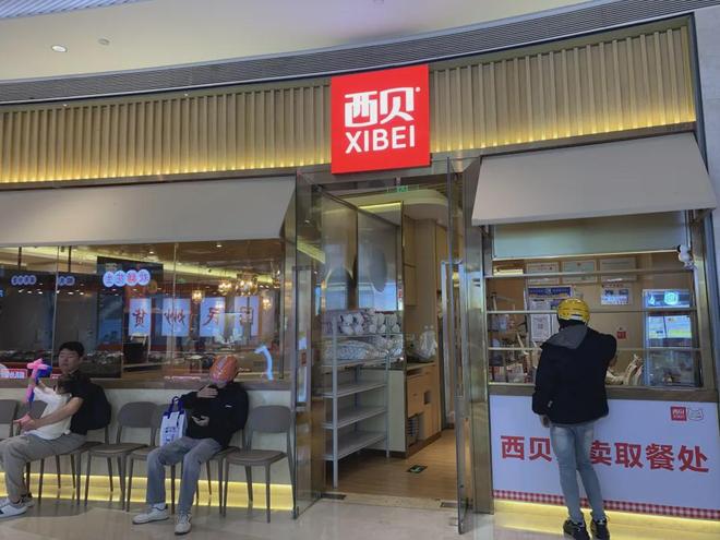 125天后，贾国龙还是败了(4)