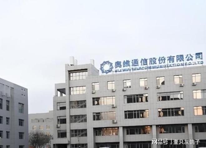 只剩10天，证监会急告撤离，但逃生之门已经堵死，3万人逃无所逃(2)