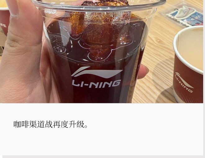 李宁开独立咖啡店，店中店模式还有未来吗？