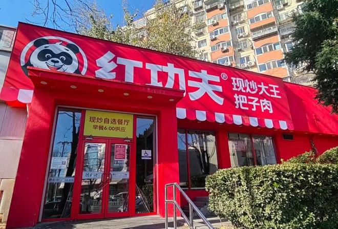 集体押注“现炒”！中式快餐烽烟四起(6)