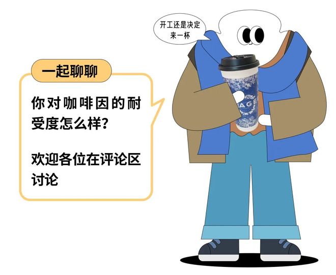 霸王茶姬“擦边毒品”是暴论，但把茶越泡越浓的奶茶确实正在让更多打工人心悸失眠？(15)