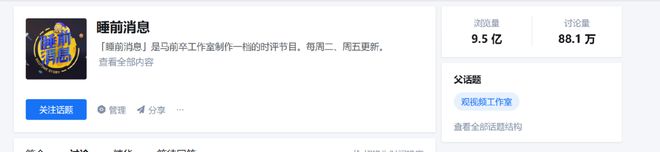 霸王茶姬“擦边毒品”是暴论，但把茶越泡越浓的奶茶确实正在让更多打工人心悸失眠？