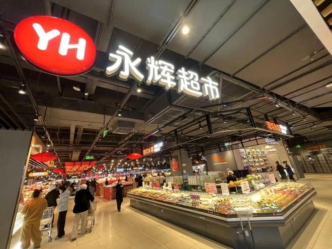 永辉新店王诞生：年销超4亿，与山姆店王店同处一城