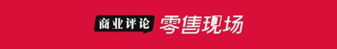 “始祖鸟”，不是万能解药(1)