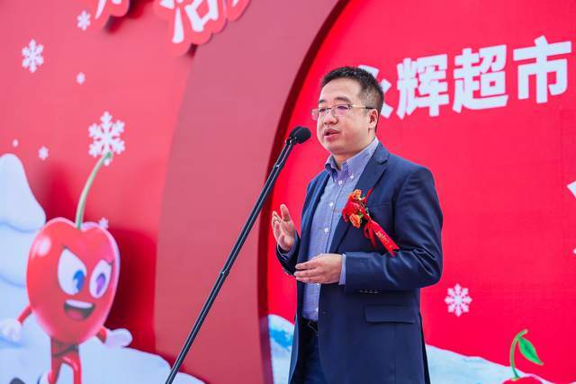 “智利车厘子冰雪节”启动永辉超市以商品+场景重塑冬日消费体验(5)
