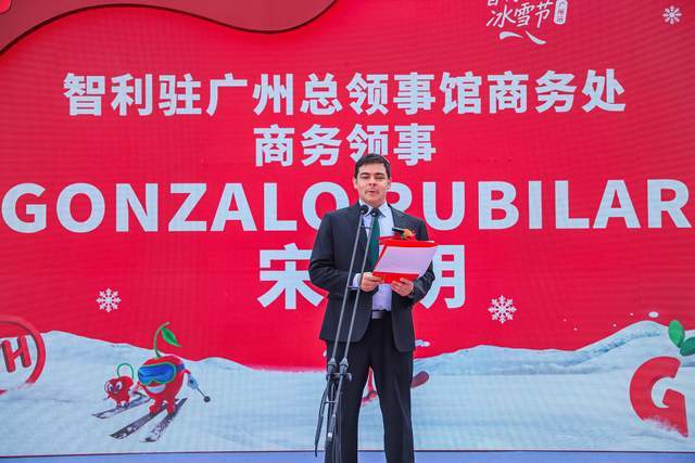 “智利车厘子冰雪节”启动永辉超市以商品+场景重塑冬日消费体验(3)